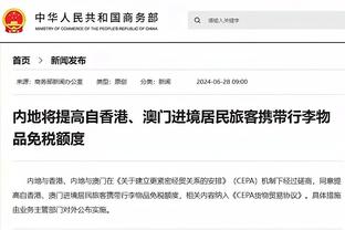 江南官方全站app下载安装截图2